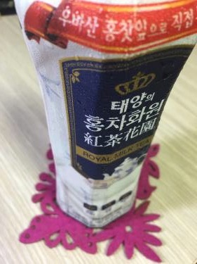 韓国で見かけた紅茶花伝ではなくｗミルクティー。