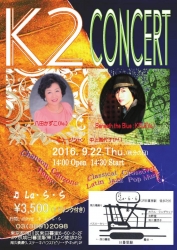 K2 Concert