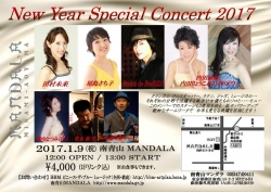New Year Special Concert 2017 南青山MANDALA