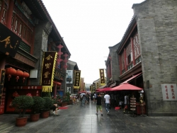 天津市古文化街