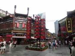 天津市古文化街