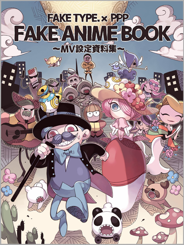 FakeAnimeBook_0001.png