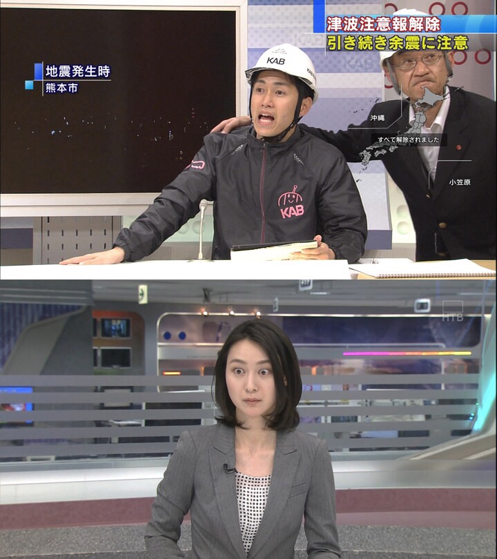テレ朝「報道ステーション」で驚いた顔をした小川彩佳アナ