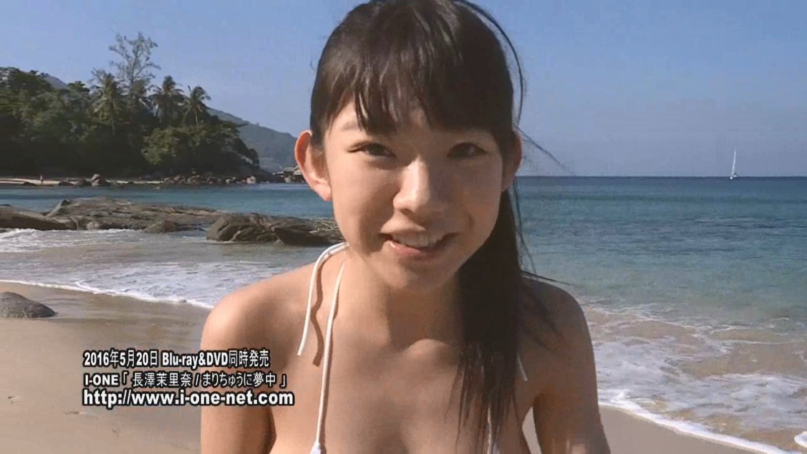 長澤茉里奈のイメージビデオ「まりちゅうに夢中」キャプチャ画像