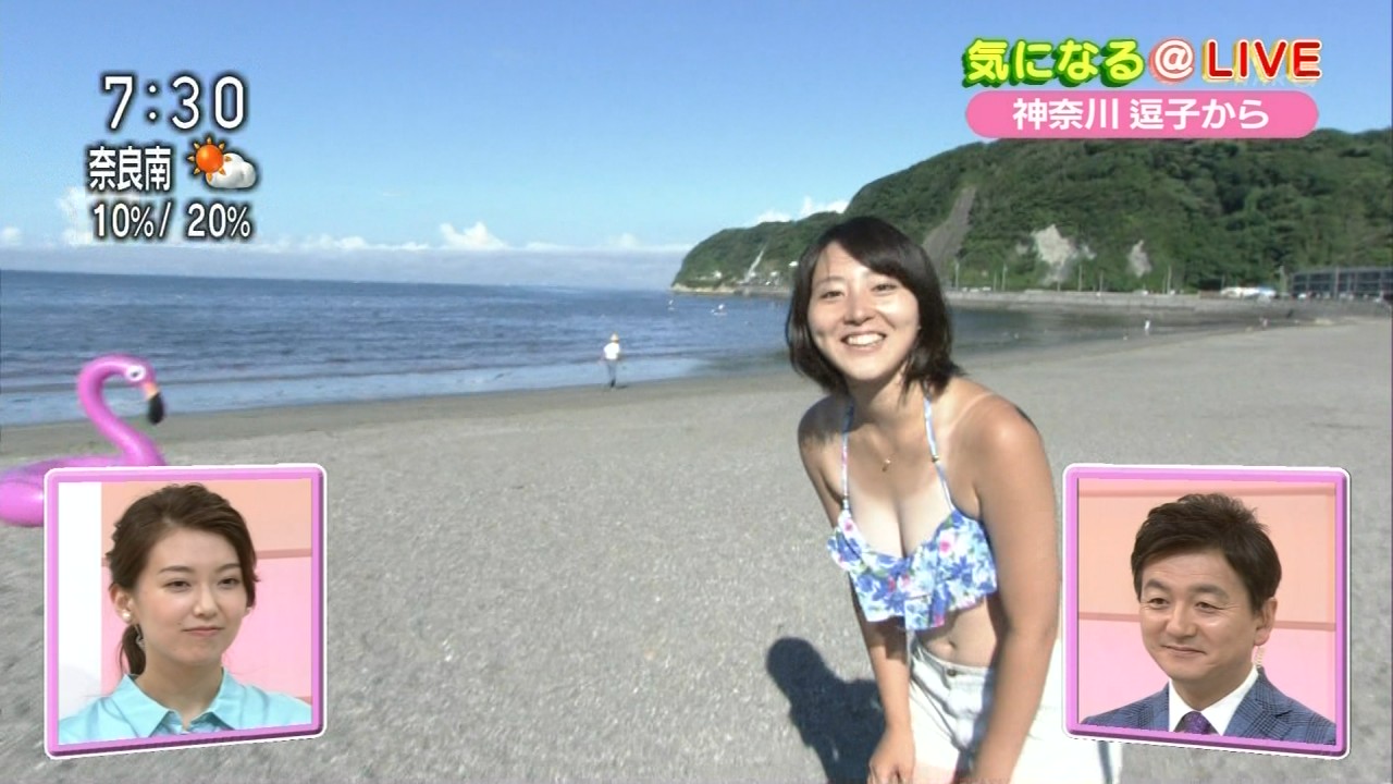 NHKの朝のニュース、ビキニの水着を着て日焼けあとおっぱいを見せてる近江友里恵