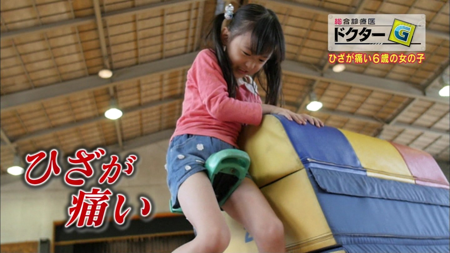 NHKの総合診療医ドクターG「ひざが痛い」に出ていた膝が痛い6歳の女の子