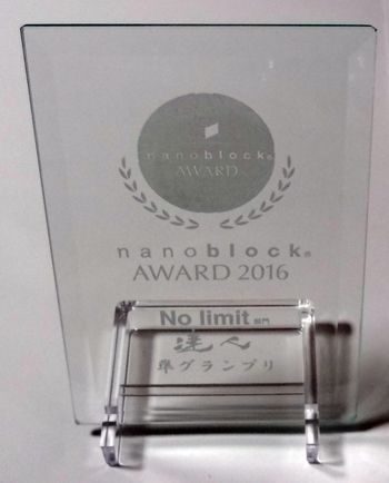 nano_Award_4.jpg