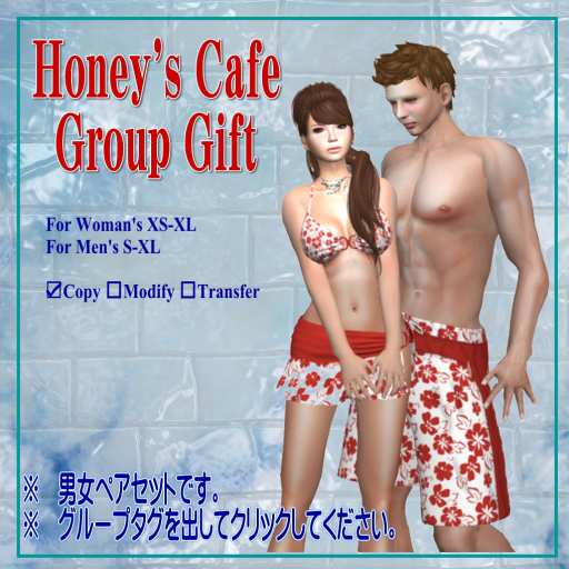 _Honeys Cafe Group Gift 2016