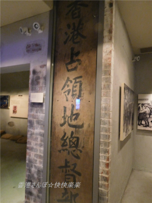 香港歴史博物館２９