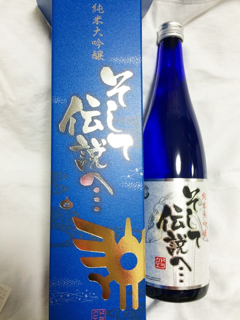 大きい割引 ドラゴンクエスト 日本酒 - 日本酒 - alrc.asia