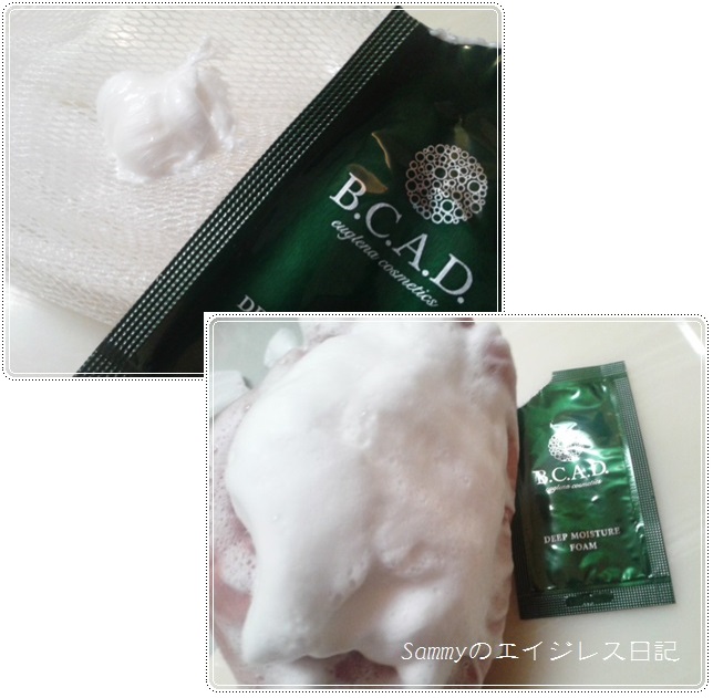 BCAD　洗顔フォーム