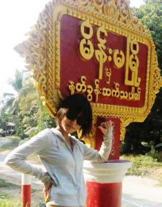 Myanmar_womenvillage02.jpg