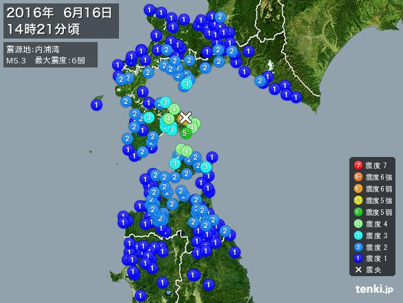 北海道・函館で震度6弱の地震 津波の心配なし