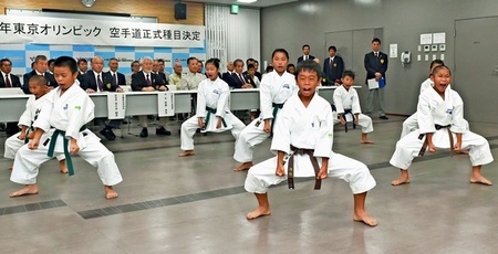 空手の東京五輪採用が報告された記者会見の場で、力強い演武を披露する子どもたち
