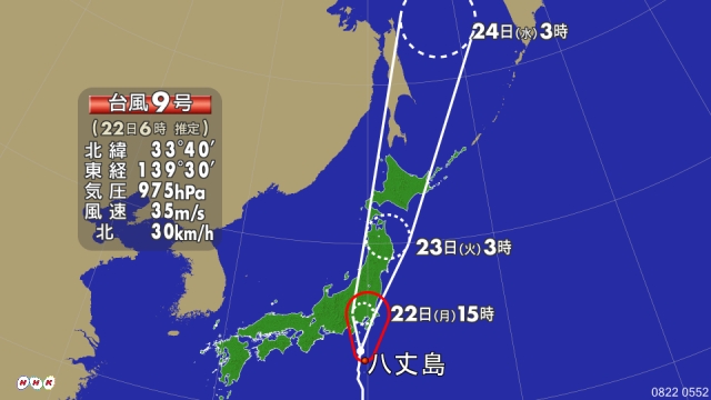 台風９号 関東甲信・東海に接近 上陸のおそれ