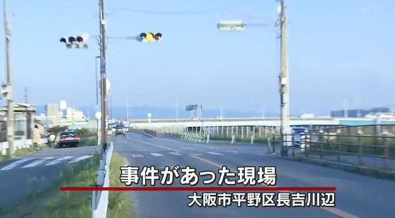 車で信号待ちをしていた37歳の男性、10代の男5人組に突然襲われる … 男らは車に乗り込み、男性の顔を手のひらで殴ったうえ何も奪わず逃走 - 大阪・平野区