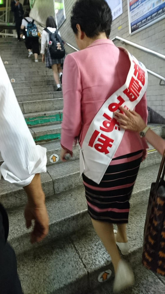 社民党の福島みずほ、公職選挙法違反を指摘されてダッシュで逃亡