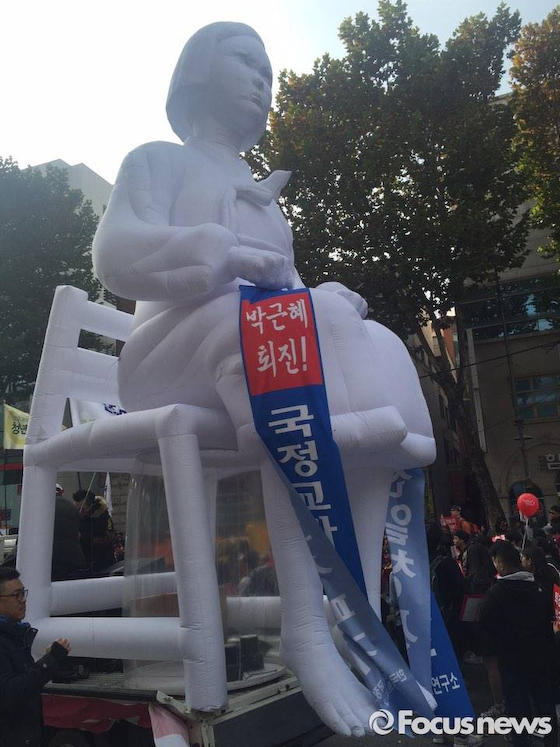 韓国 朴槿恵退陣デモに巨大慰安婦像が出現
