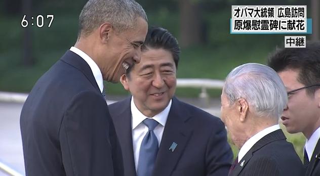 オバマ大統領が広島平和記念公園で所感 核なき世界への決意を表明