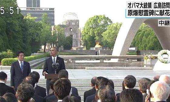 オバマ大統領が広島平和記念公園で所感 核なき世界への決意を表明