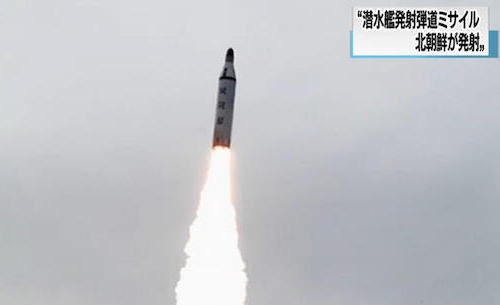 北朝鮮が日本海でSLBM＝潜水艦発射弾道ミサイルとみられるミサイル１発を発射したと発表