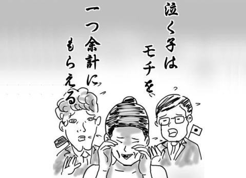 慰安婦合意　日本が謝罪していない８４％　再交渉するべき６３％　韓国調査