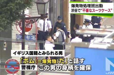 渋谷駅近くで爆発物騒ぎ、英国籍とみられる男確保