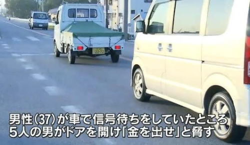 車で信号待ちをしていた37歳の男性、10代の男5人組に突然襲われる … 男らは車に乗り込み、男性の顔を手のひらで殴ったうえ何も奪わず逃走 - 大阪・平野区