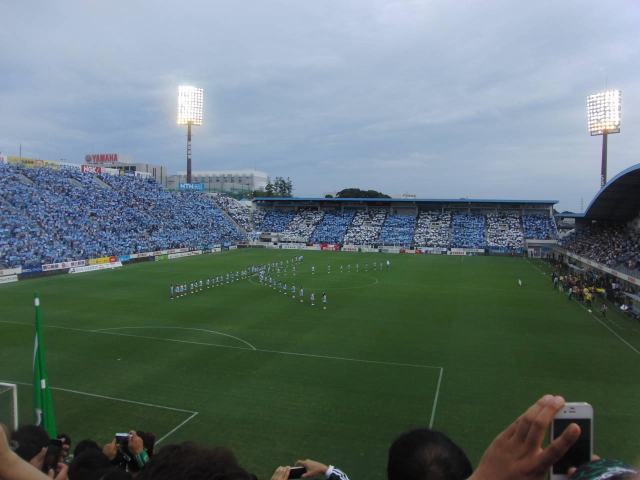 Yamaha Stadium