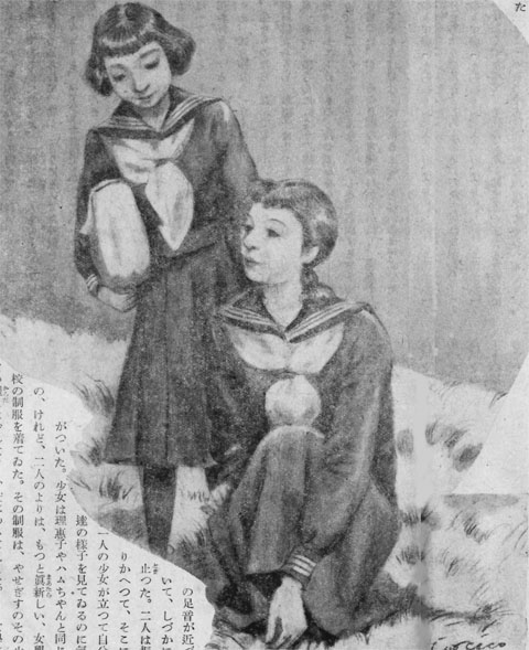 理恵子の手帖1939mar
