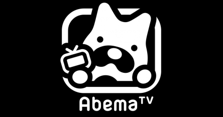 【悲報】アニメ配信で有名のAbemaTVさん、とんでもないブラック求人出してしまう