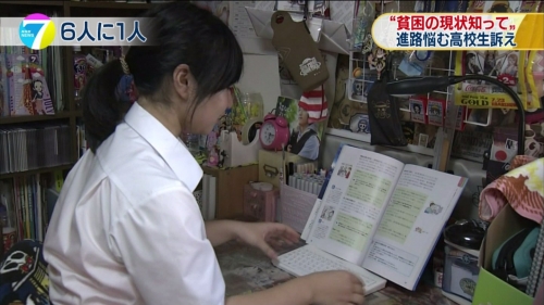 NHK「PC買えなくてキーボードで我慢する超貧困JK。可哀想」　→　部屋に2万円のペンが発見されるｗｗｗ