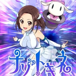 １０月アニメ『ナゾトキネ』の追加キャストにえみつんこと新田恵海さん！！