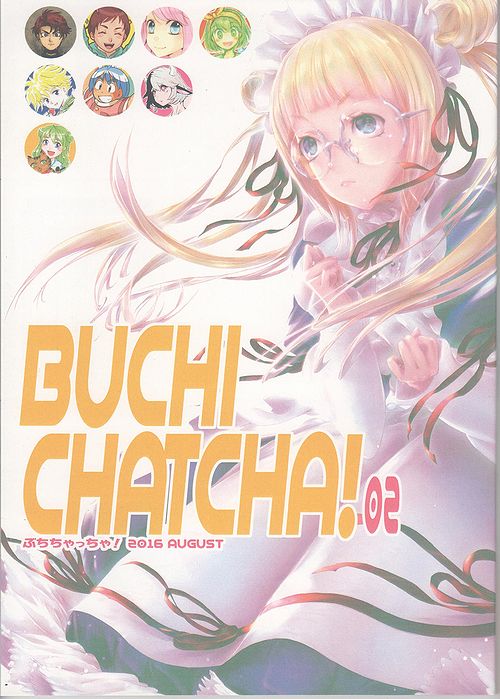 buchi-2 001