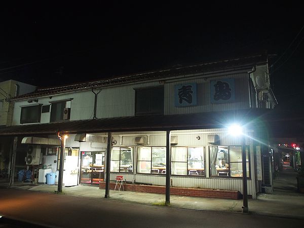 青島食堂