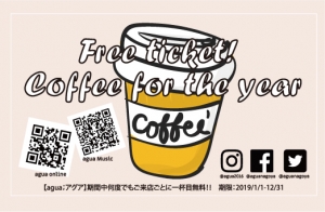 coffe-free.jpg