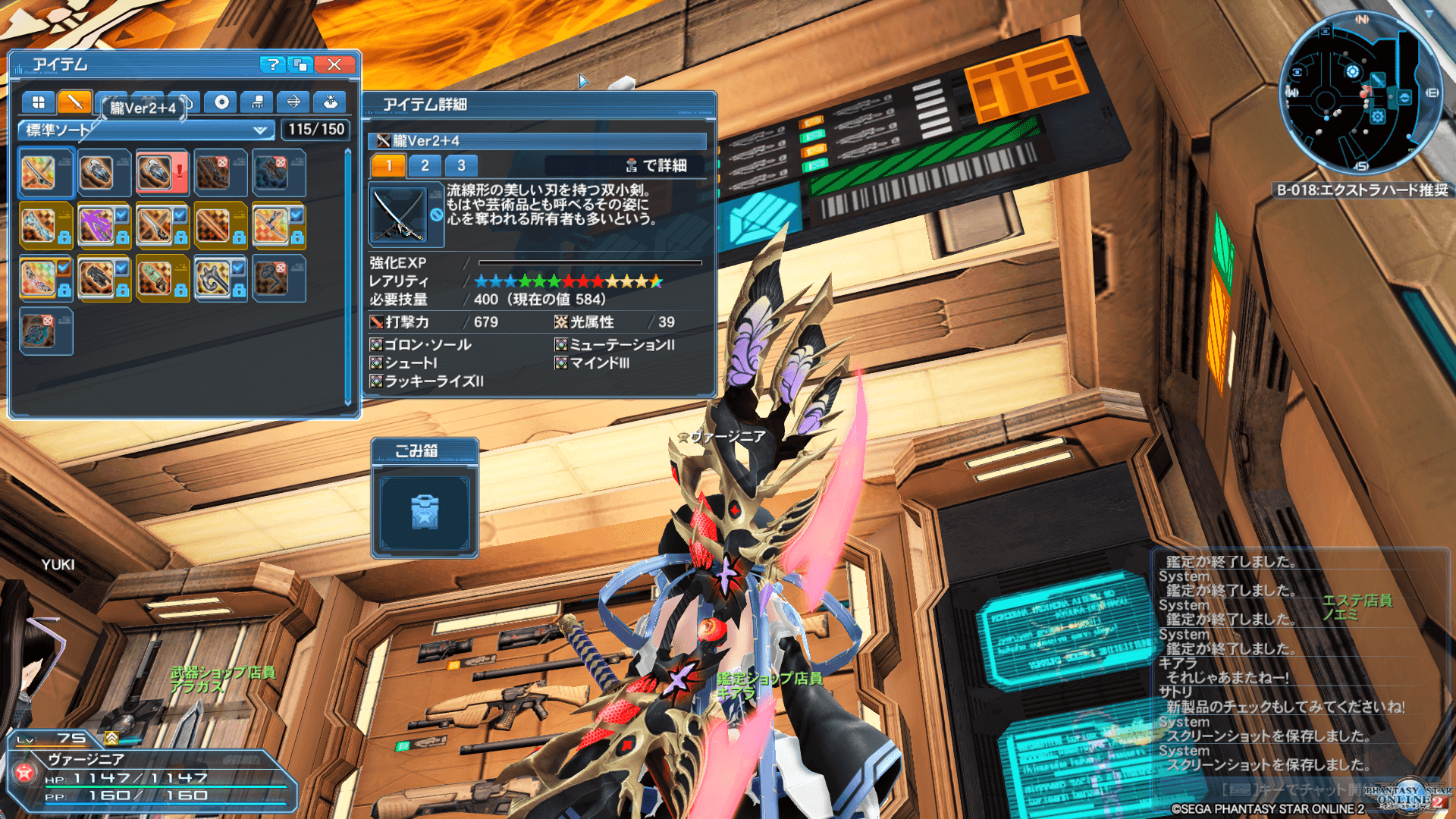 pso20160627_003424_003.png