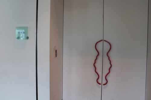 0080：和歌山県立近代美術館 ホール扉の手摺デザイン