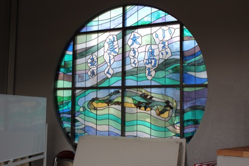 0130：直島町役場 窓口脇のステンドグラス