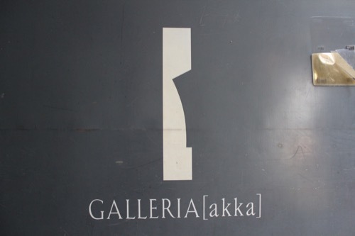 0177：ガレリアアッカ ロゴマーク
