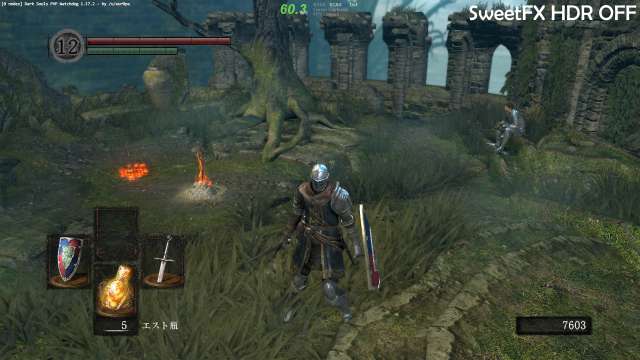 Dark Souls SweetFX HDR OFF