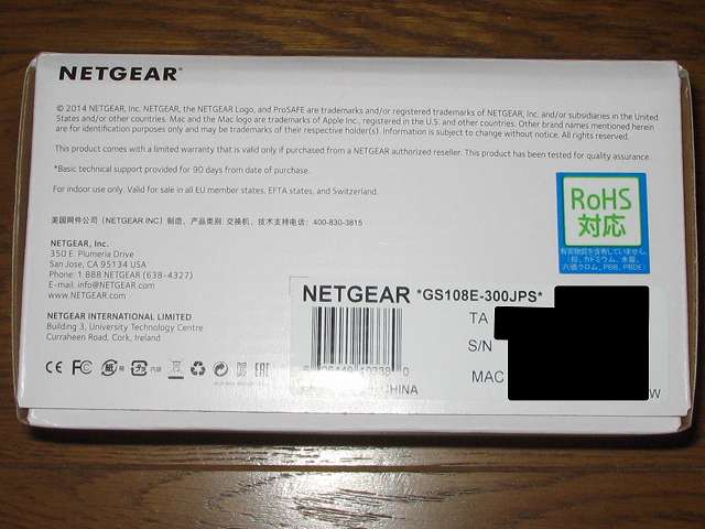 NETGEAR アンマネージプラススイッチ ギガ 8ポート スイッチングハブ 管理機能付 無償永久保証 GS108E-300JPS パッケージ側面 その3