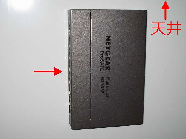 NETGEAR アンマネージプラススイッチ ギガ 8ポート スイッチングハブ 管理機能付 無償永久保証 GS108E-300JPS 壁掛け用取り付け穴にマグネット装着後、マグネットが取り付けられる場所に壁掛け、LAN ポートの向き左側