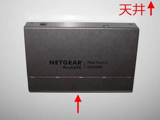 NETGEAR アンマネージプラススイッチ ギガ 8ポート スイッチングハブ 管理機能付 無償永久保証 GS108E-300JPS 壁掛け用取り付け穴にマグネット装着後、マグネットが取り付けられる場所に壁掛け、LAN ポートの向き地面側