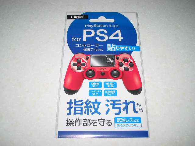 PlayStation 4 用 コントローラー 保護フィルム 防指紋 GAFV-08 購入