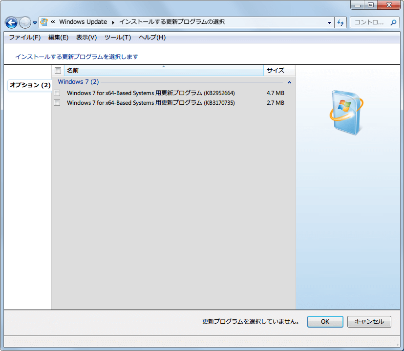 Windows 7 for x64-Based Systems 用更新プログラム オプション KB2952664、KB3170735 2016/07/06 ごろ再配信