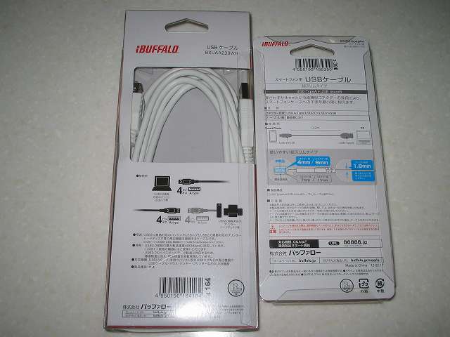 デュアルショック4 用に購入した iBUFFALO USB2.0 延長ケーブル (A to A) ホワイト 3m BSUAA230WH と iBUFFALO USB2.0ケーブル(A to microB) スリムタイプ ホワイト 0.2m BSMPC12U02WH パッケージ裏側