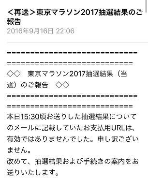 2017_tokyo_re.jpg