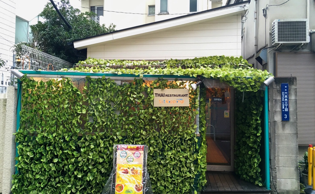 那位自由女神｜芬妮Fengniii - 日劇資訊 #2 日劇「激辛道」一次整理11家日本極辣餐廳給你