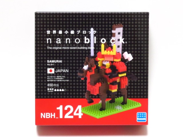 NBH_124 サムライ - 越前建設ナノブロック課